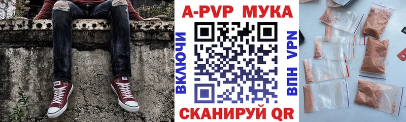 Наркотические вещества Кедровый COCAIN МЕФ A PVP Каннабис Гашиш