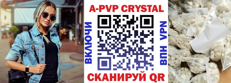 Alfa_PVP СК КРИС  Кедровый 