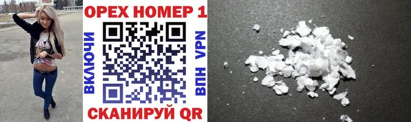 kraken ТОР  Кедровый  Cocaine VHQ  наркотики 