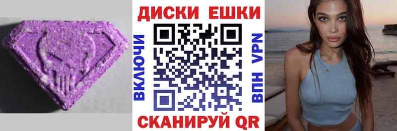 гидра tor  Кедровый  ЭКСТАЗИ 300 mg 