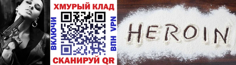 цена наркотик  Кедровый  OMG ссылка  Героин VHQ 