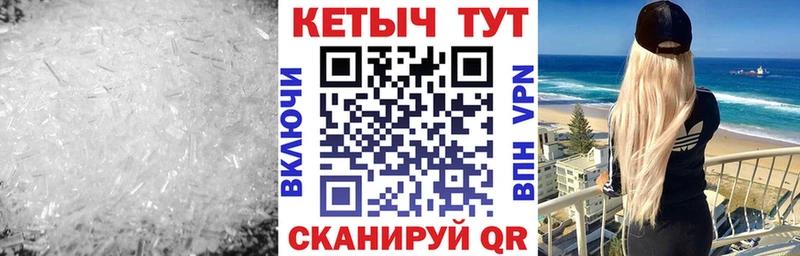 Кетамин ketamine  где можно купить наркотик  Кедровый 