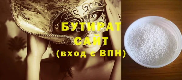 альфа пвп Сосновый Бор