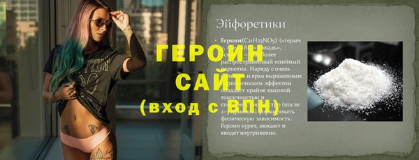 гашиш Богданович