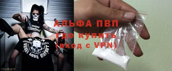 кокс Бронницы