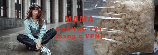 тгк Бородино