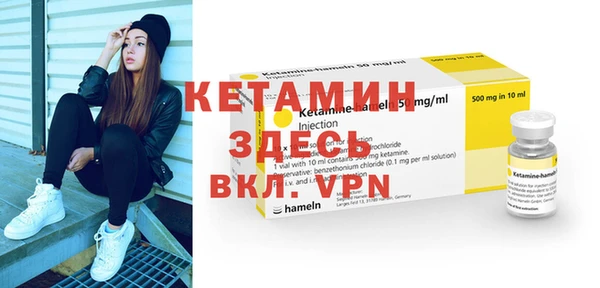 прущий лед Бугульма