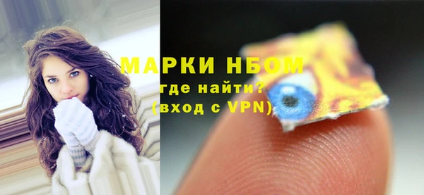 кокаин перу Богородск