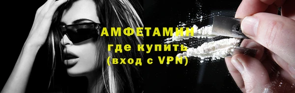 альфа пвп Сосновый Бор