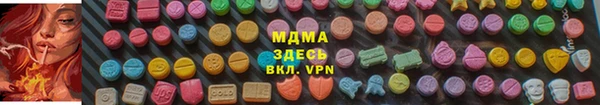 экстази Богородицк