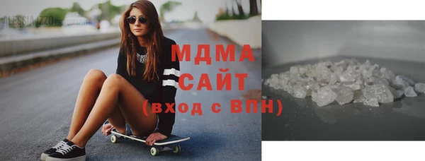 MESCALINE Надым