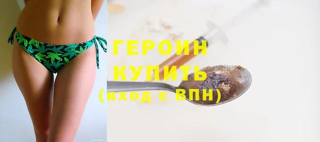 кокаин премиум Сосновоборск