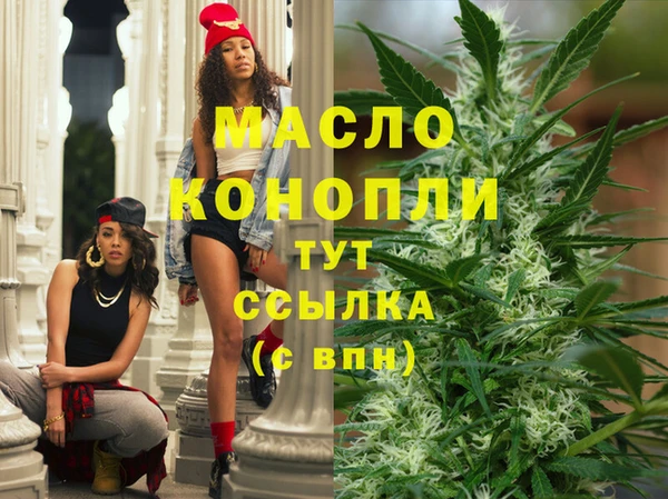 кокаин премиум Сосновоборск