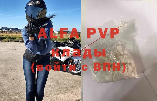 трава Наволоки