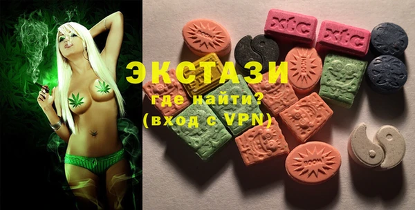 прущий лед Сосновка