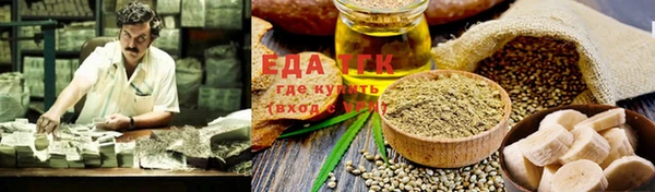прущий лед Сосновка
