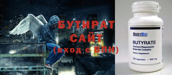 кокаин премиум Сосновоборск