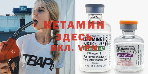 прущий лед Бугульма
