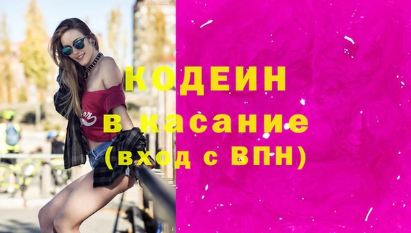 кокс Бронницы