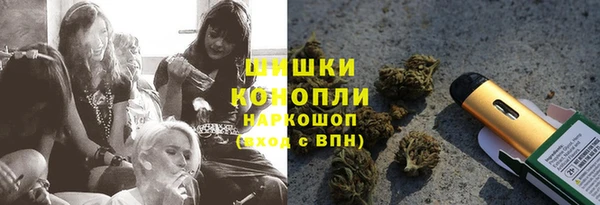 герыч Навашино