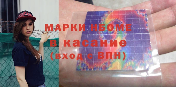 прущий лед Бугульма