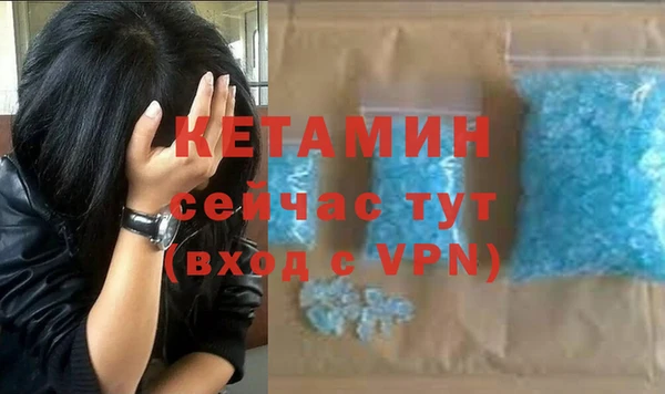 кокс Бронницы