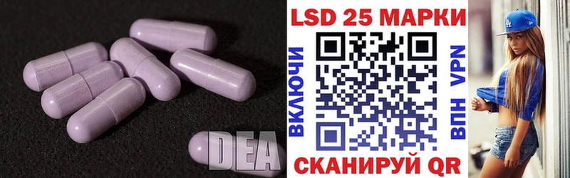 Лсд 25 экстази ecstasy Кедровый