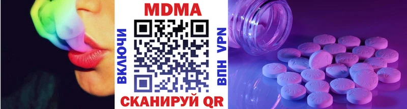MDMA crystal Кедровый