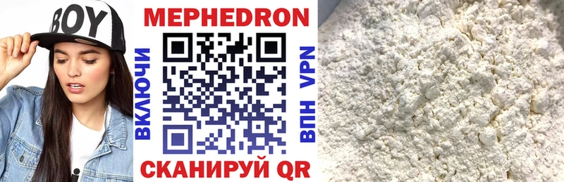 МЕГА зеркало  Кедровый  МЯУ-МЯУ мяу мяу 