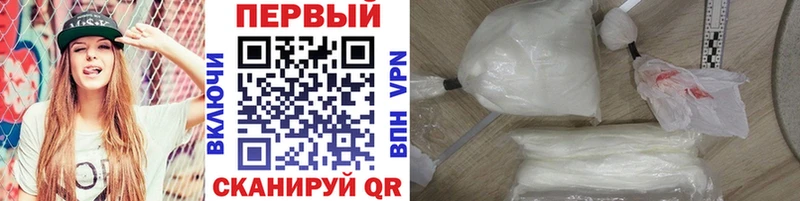 МЕТАМФЕТАМИН Methamphetamine Кедровый
