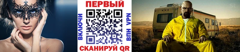 купить наркотик Кедровый МЕТАМФЕТАМИН Декстрометамфетамин 99.9%