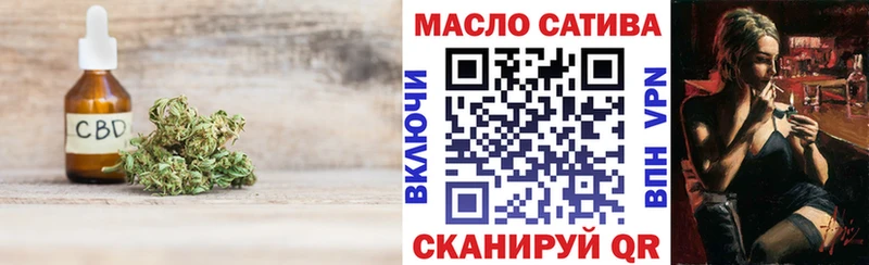 где продают наркотики  Кедровый  ТГК вейп 
